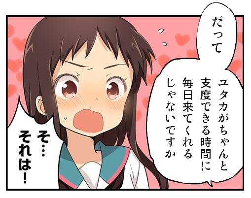 強調のtwitterイラスト検索結果 古い順 強調のtwitterイラスト検索結果 古い順