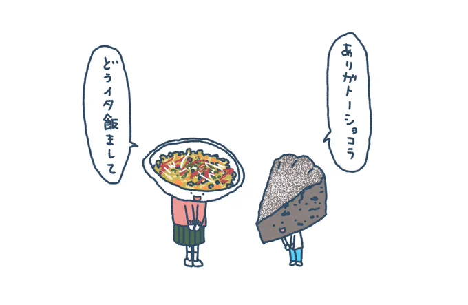 礼儀正しい料理 