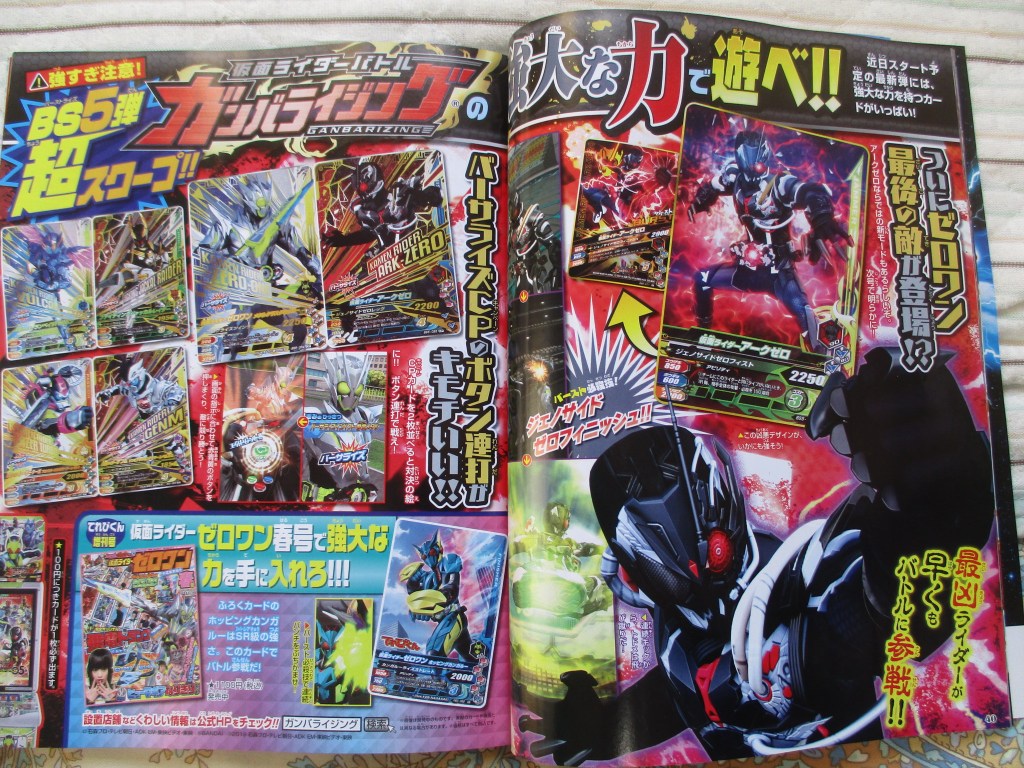 T Tk どちゃもじと仮面ライダーを愛する新潟っ子 現段階でbs5弾のライダーのスキャンコンプリートの難しさを判定 メタルクラスター 1 直近で低レアカード有 ランペイジバルカン 1 同上 ゲンムゾンビ 1 同上 レーザーターボ 4 Bm2弾で出たきり T Tk どちゃもじと仮面ライダーを愛する新潟っ子 現段階でbs5弾のライダーのスキャンコンプリートの難しさを判定 メタルクラスター 1 直近で低レアカード有 ランペイジバルカン 1 同上 ゲンムゾンビ 1 同上 レーザーターボ 4 Bm2弾で出たきり