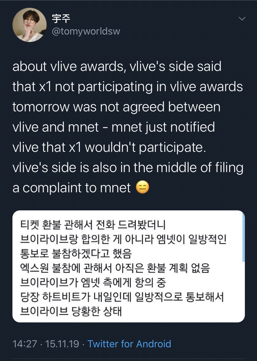 They apologized yet they cancelled their appearance on VLIVE awards which was their only attendance on a music show for months!!!!! A lot of fans bought tickets just to see them, were traveling to Korea and they cancelled it day before the actual show