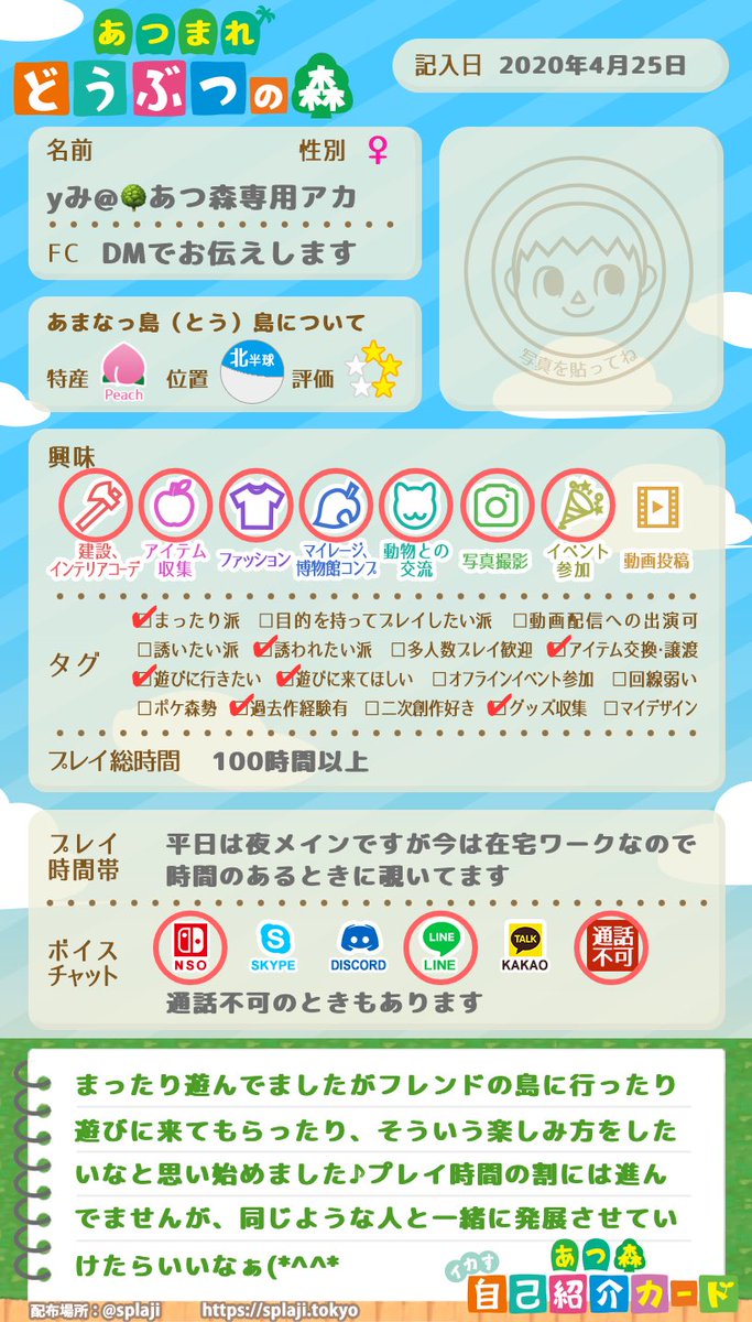 福袋セール】 peach ♡フォーロー割始めました♡様専用 ♡フォーロー割