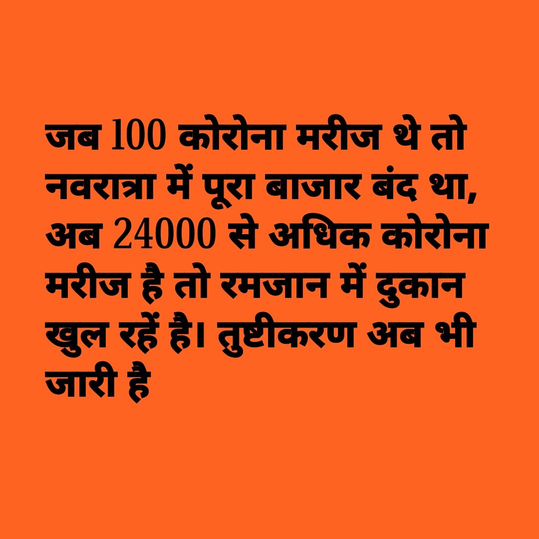 India_First____'s tweet photo. @sardanarohit @aajtak https://t.co/xdqUAtNWWh