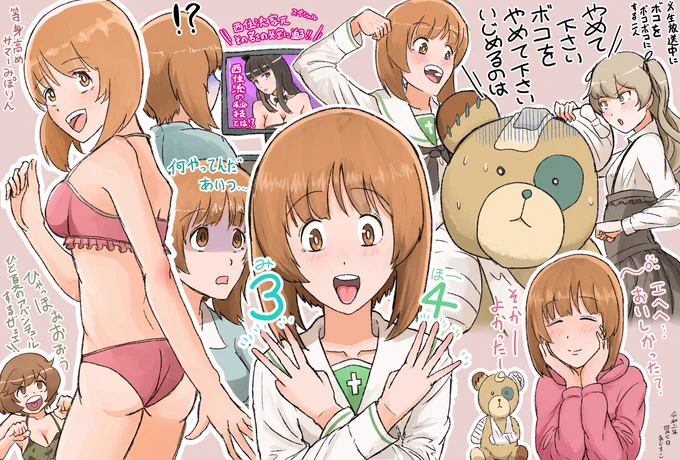 ツイッターにあげたやつ2020年1～3月まとめ #ガールズ&amp;パンツァー #西住みほ #武部沙織 #逸見エリカ https://t.co/yuM6n110D9 