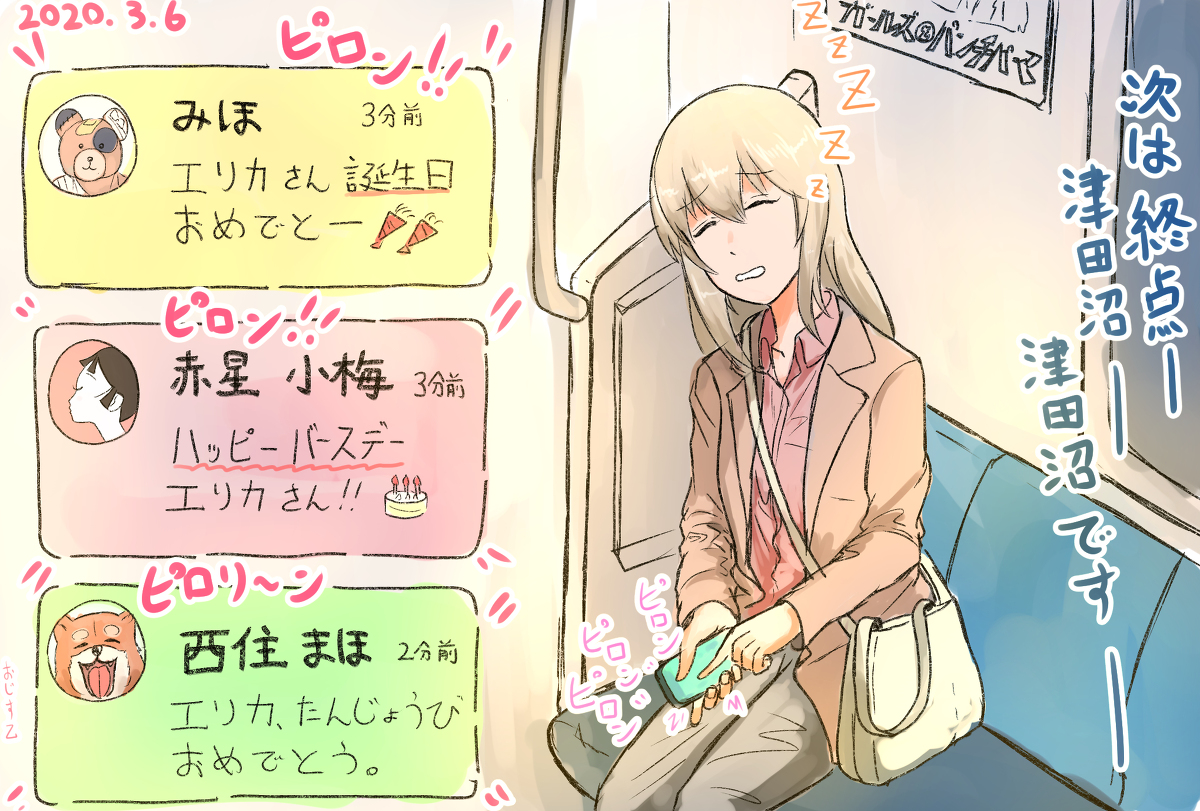 ツイッターにあげたやつ2020年1～3月まとめ #ガールズ&amp;パンツァー #西住みほ #武部沙織 #逸見エリカ https://t.co/yuM6n110D9 