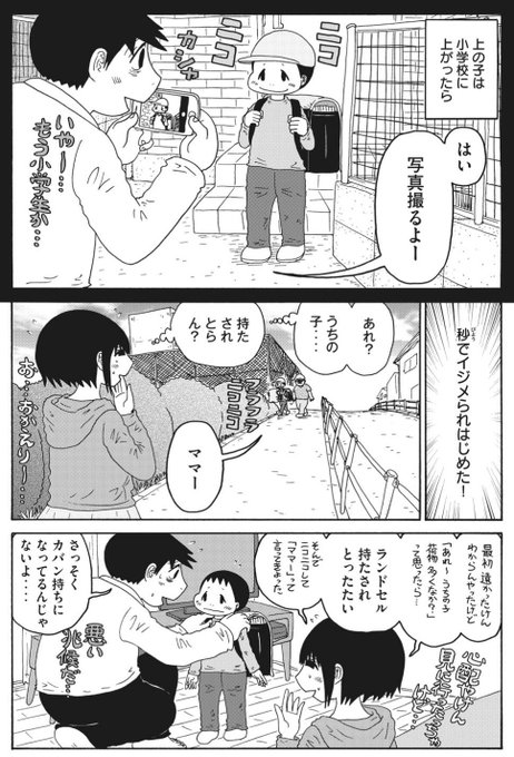 ヘルベルト フォン スダヤン Akemin6beach よしえサンの息子3人も赤ん坊のときから漫画にでてきてて T Co Ld3vttu4hx Twitter