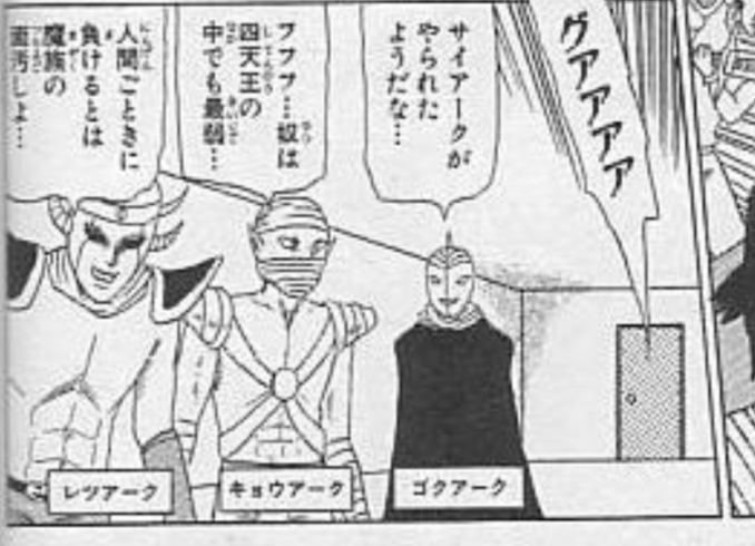 クソ太 どんどん逝く 奴は四天王では最弱状態になってきた 米百貨店jcペニー 破産法申請に向け協議 米紙報道 T Co Kqwqqxmyxh