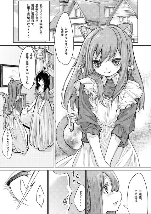 ギアチェンジガブさん の最近のツイート 10 Whotwi グラフィカルtwitter分析 ギアチェンジガブさん の最近のツイート 10 Whotwi グラフィカルtwitter分析