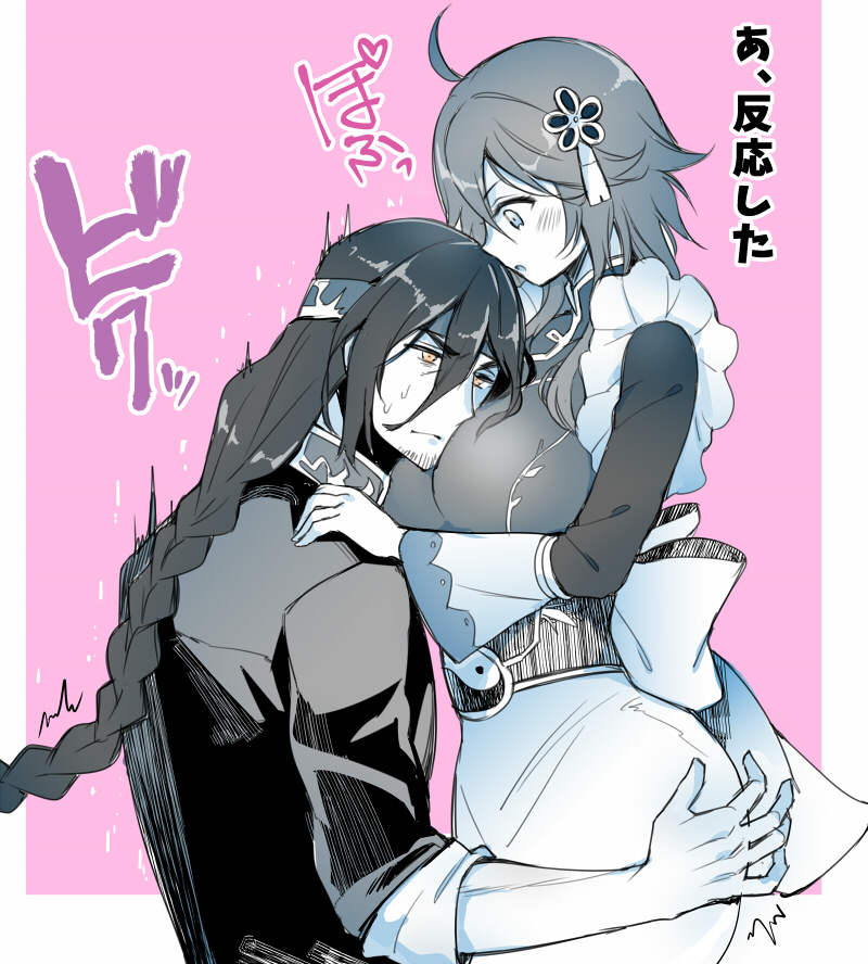 スケベじゃないニスアミ再掲 