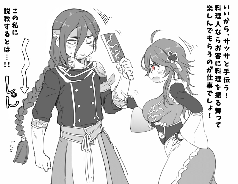 スケベじゃないニスアミ再掲 