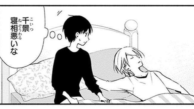 サカズキさん家の義兄弟 第5.5話 - pixiv限定公開特別編 | 佐保 https://t.co/WcNFC8ioz4
#pixivコミック
#サカズキさん家の義兄弟
https://t.co/Bh7v8amKPD 