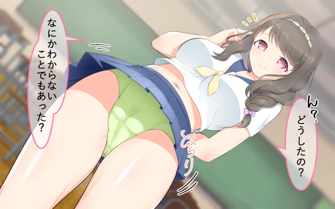 憧れの先輩が二人きりになると甘やかし上手なえちえちママになる💕(1/?) 