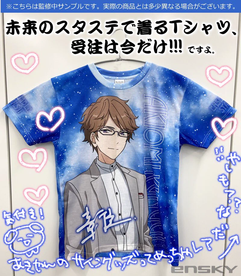 あんスタ_ensky on X: 