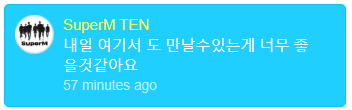  #BAEKHYUN   : Let's see each other tomorrow and have a lot of fun! And when you watch the live concert please leave a lot of comment or reaction it'll give us a lot of strength #TEN : It's great to think that we'll be able to see each other here tomorrow