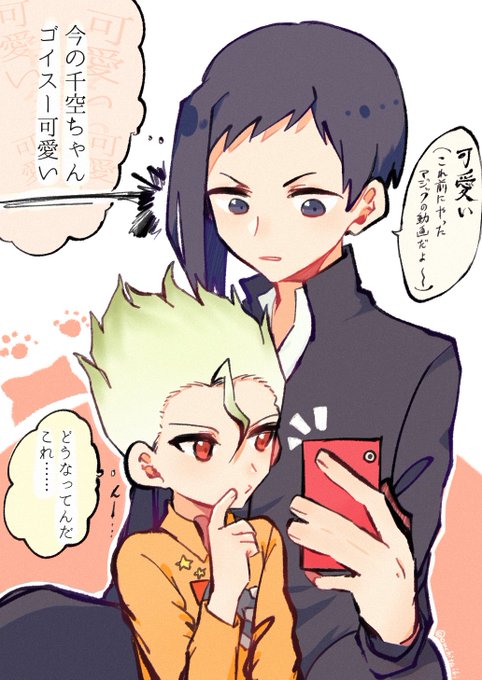 千ゲンのtwitterイラスト検索結果 古い順