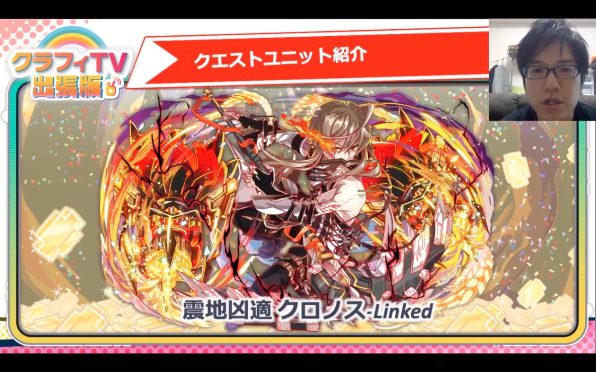 クラフィ攻略 Gamewith クロノス 久々のご登場 めっちゃかっこいいい クラフィ攻略 Gamewith クロノス 久々のご登場 めっちゃかっこいいい