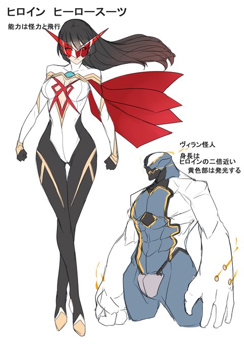 HDDを整理したら数年前にまだエロ漫画雑誌で描いたときにやろうと思った案を発掘しちゃった…結局当時は短いカラー漫画3作しか描かなかったから、自分の性格と仕事のペースはやっぱ漫画には向いてないな 