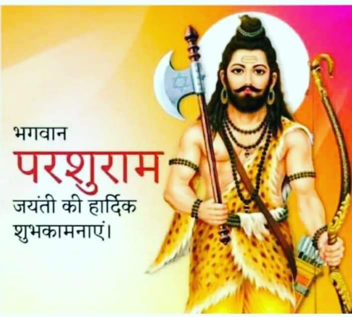 Gupta728Gupta's tweet image. JAI PARSHURAM.....