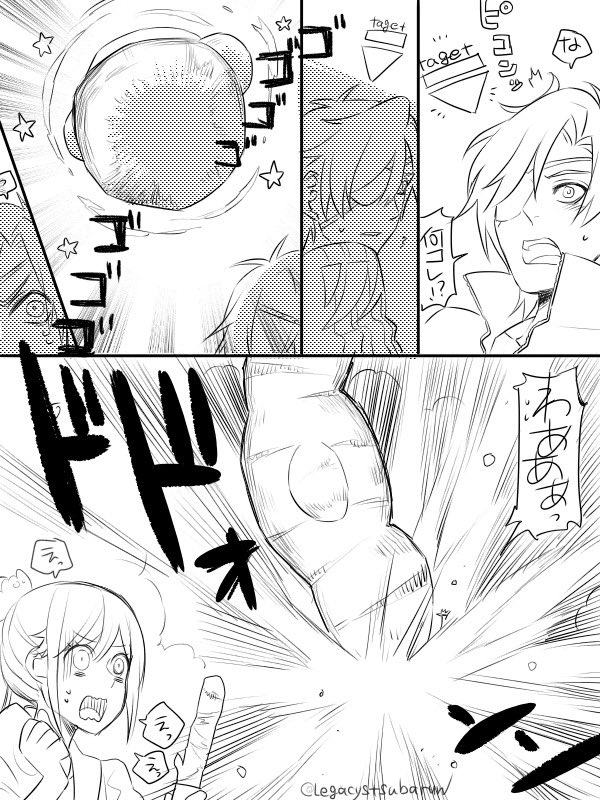 ターメリックアタック(攻撃) 