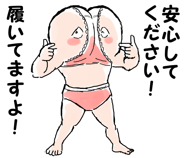 よねっち Twitterren とにかく明るいプリプリマン T Co 3erhdzesrp よねっち Twitterren とにかく明るいプリプリマン T Co 3erhdzesrp