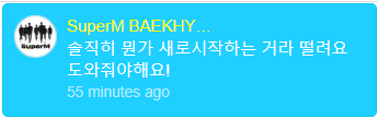  #BAEKHYUN   : Honestly, since it's a new beginning I kind of nervous please help me! #KAI : what's wrong with this translation #KAI : what kind of high-tech system