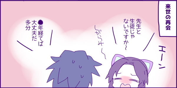【ぎゆしの好きさんに10のお題】
3二人は凪を待っていた
素敵お題お借りしました!
ぎゆしの 