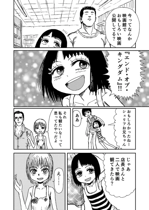 ブックウォーカー 5月11まで
https://t.co/u6u896A3dI

楽天ブックス たぶん5月11まで?
https://t.co/QtaaRrv8j5

BookLive たぶん5月11まで?
https://t.co/g9wtjLjqPH

リプにつづく 