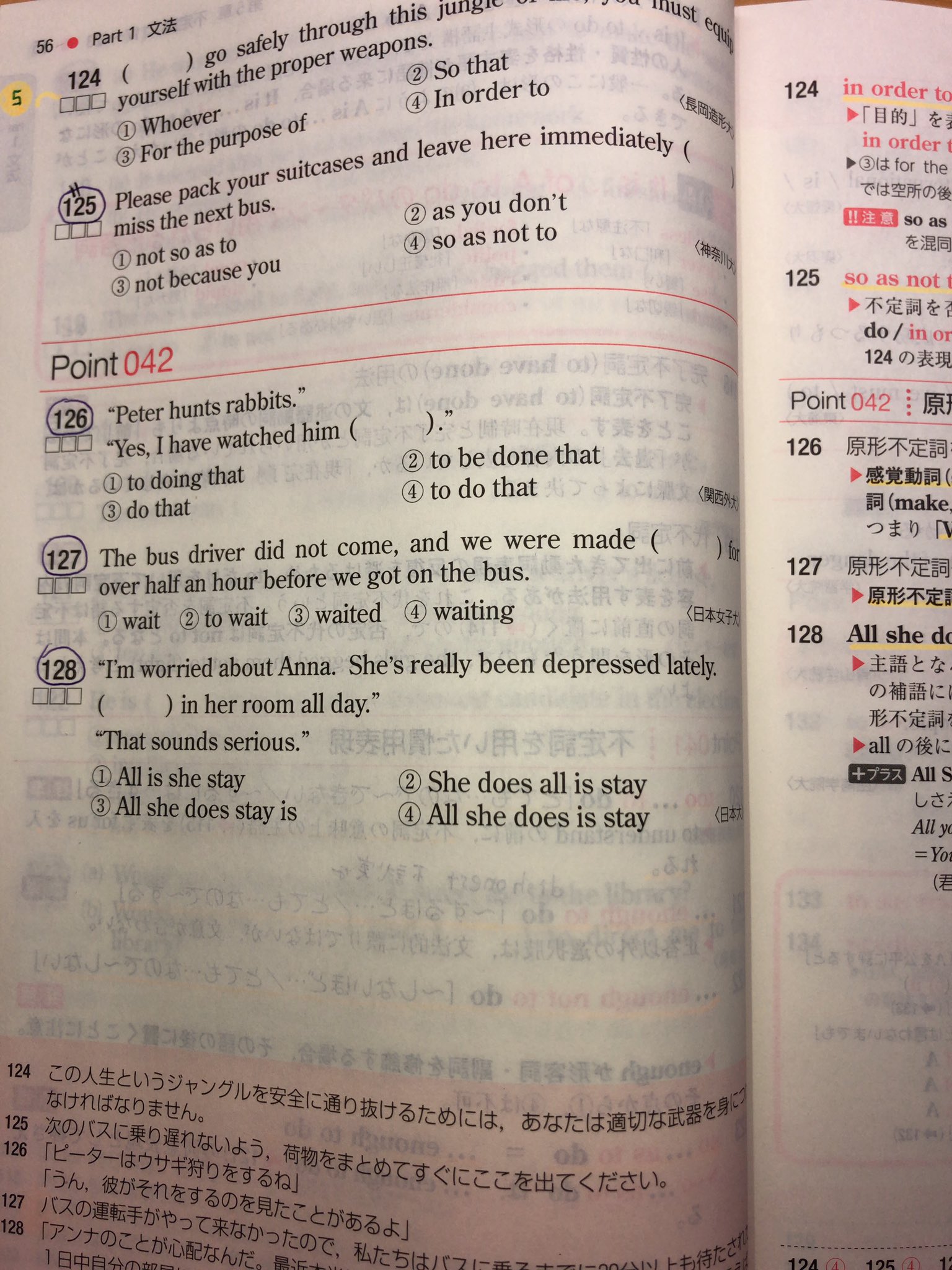 Tweets With Replies By 英語で全国位代から1位を目指す旅 1 Twitter