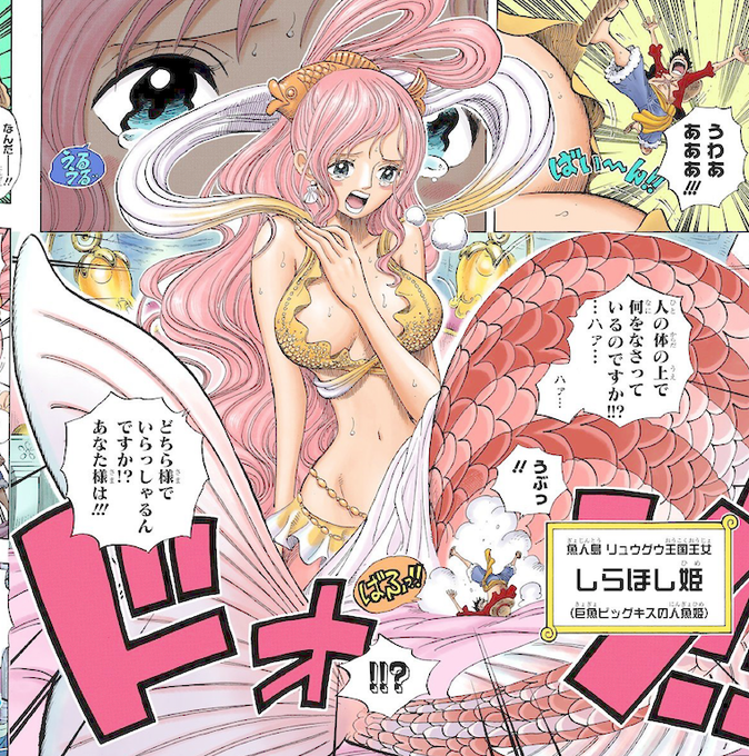 しらほし姫のtwitterイラスト検索結果 しらほし姫のtwitterイラスト検索結果