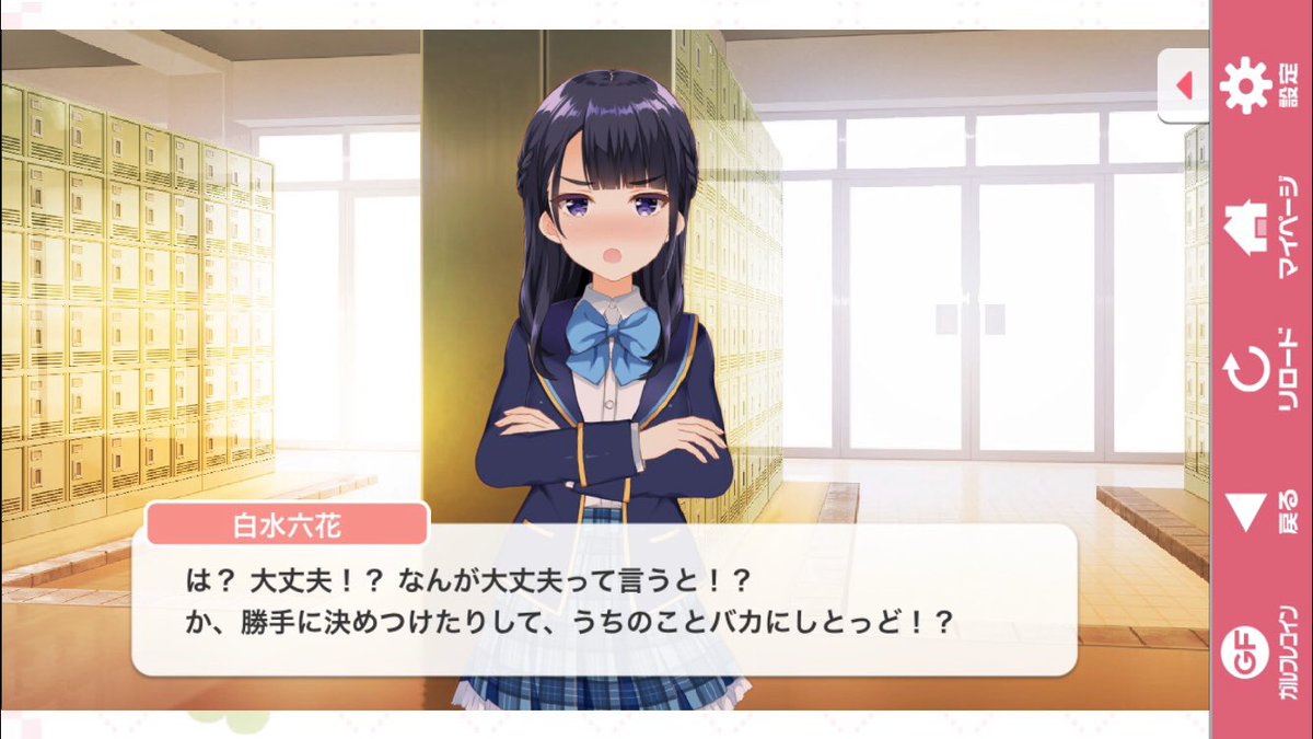 レイセン なんかガルフレ起動したらガールフレンド 仮 Rediveになってた それにしてもこの新キャラかわいい ガルフレ感謝祭 T Co Tashd7xoaa Twitter