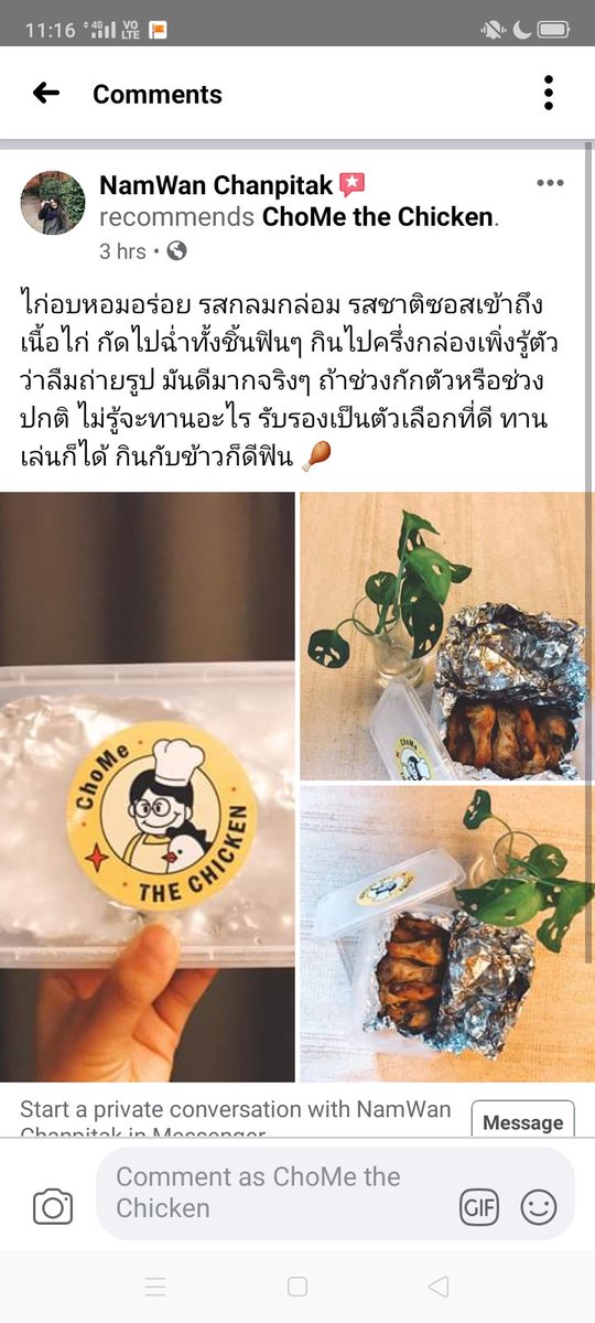ChoMetheChicken tweet media