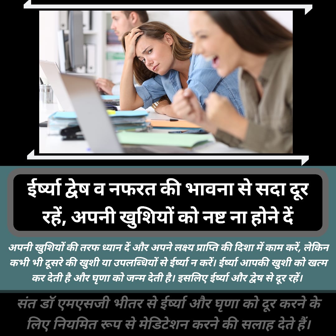 VishalI13305110's tweet photo. #HappyLifeMantras

Constant and regular practice of meditation leads one deep into one’s own consciousness and helps realise God internally, once it is done with utmost seriousness and firm belief in accordance with the teachings of the True Guru? https://t.co/zNpFQY8tdR