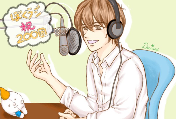 伊東歌詞太郎の僕だけのロックスターラジオのtwitterイラスト検索結果 伊東歌詞太郎の僕だけのロックスターラジオのtwitterイラスト検索結果