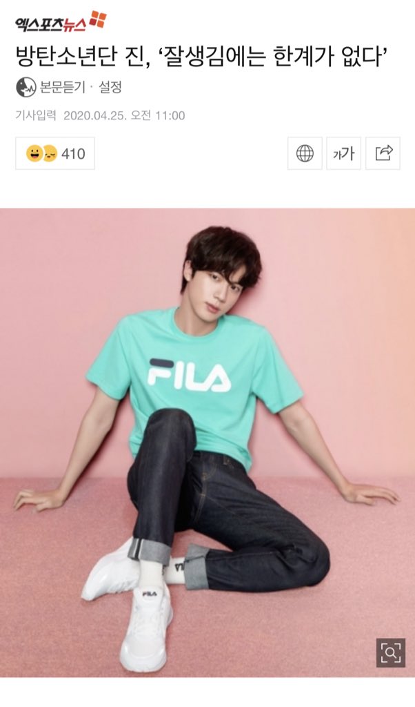 489 Likes, 1 Comments - BTS JIN 김석진 ♡