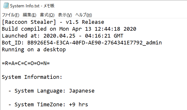 nao_sec's tweet photo. #FalloutEK -> #Raccoon Stealer v1.5
https://t.co/UDsSpV921a https://t.co/tmOlPgdbob