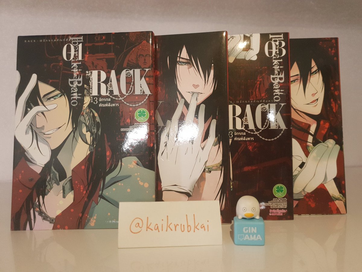 kaikrubkai's tweet photo. Rack 13 จักรกลทัณฑ์สังหาร 1-4 (ไม่ขายแยก) 
ราคา 200 บาท

#หนังสือมือสอง #มังงะมือสอง #มังงะมือสองราคาถูก #มังงะมือสองสภาพดี #หนังสือมือสองสภาพดี #ขายหนังสือ #ขายหนังสือมือสอง #การ์ตูนมือสอง #ส่งต่อหนังสือ #ส่งต่อหนังสือมือสอง https://t.co/rb7N5QtKR6