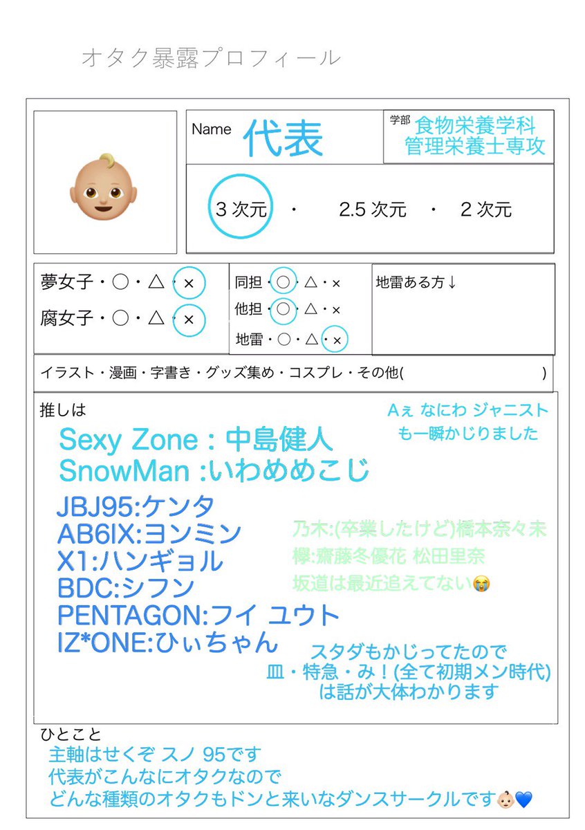 E6 98 A5 81 8b kwu Bf Af E6 9a B4 E9 9c B2 97 Ad 95 Twitter Search