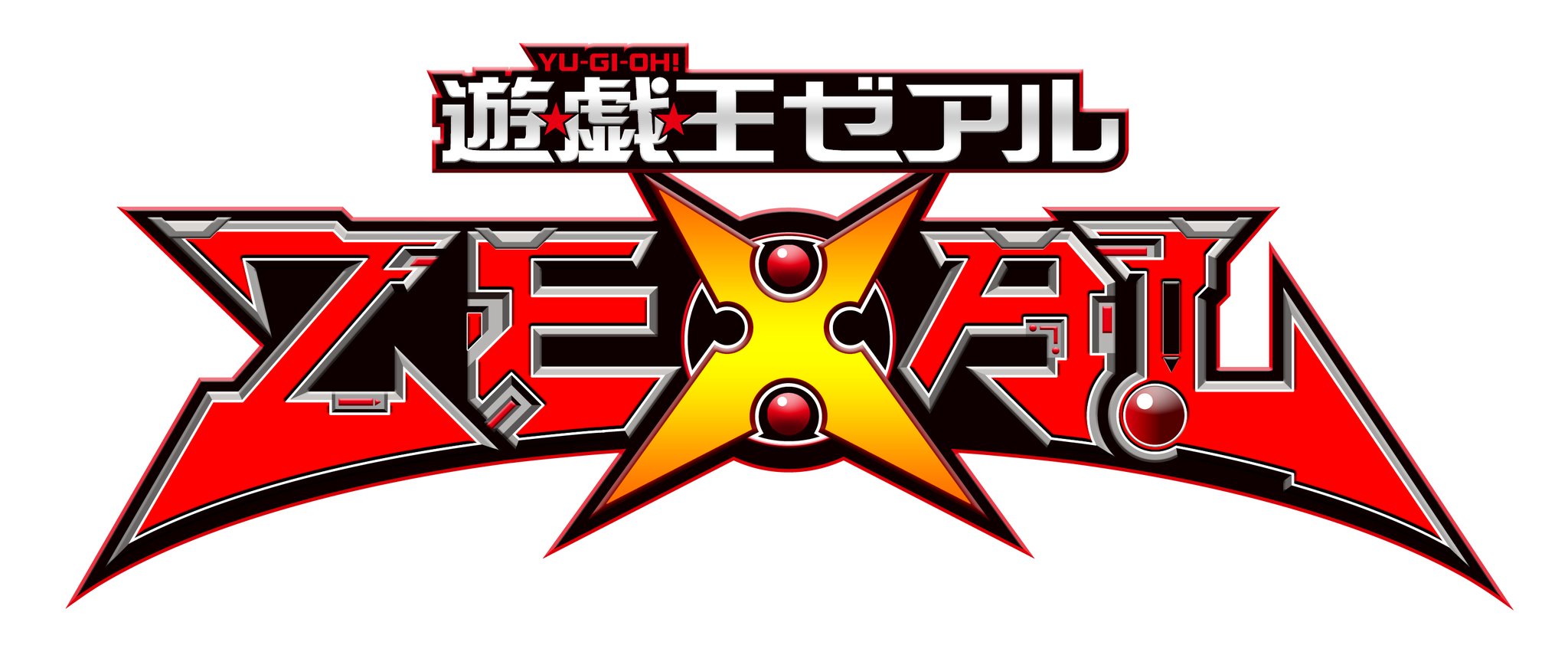遊戯王 ZEXAL 2014年 テレビ番組打ち上げ参加者記念品 EWbCmOdUMAIEXCO.jpg:large