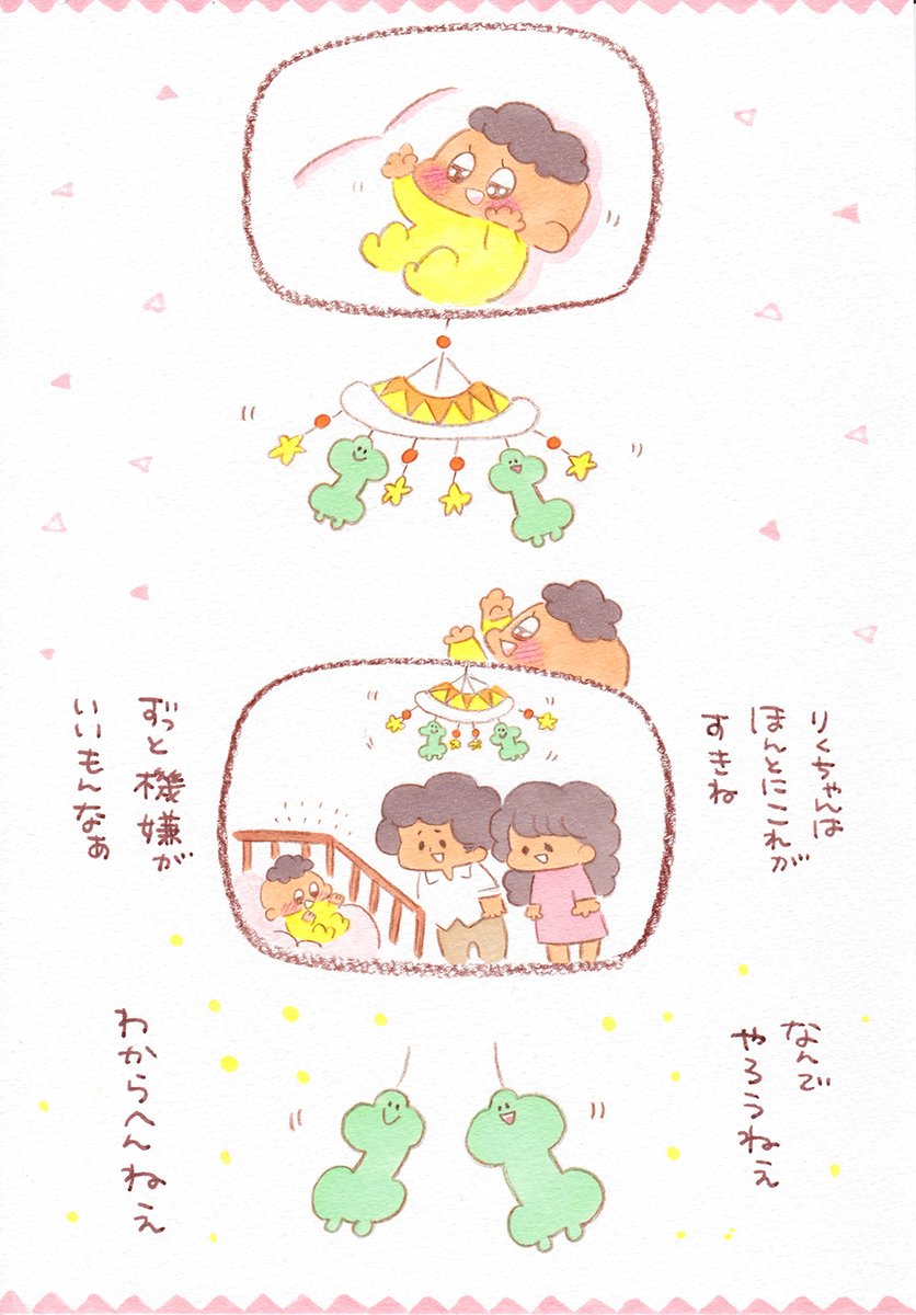 なんか俺!!!今までで一番ハッピーです!!!
いきなり最終回の恐竜少年?????
そして番外編????
最終回https://t.co/zEf30hNs3f
番外編https://t.co/bxSa2ujylQ