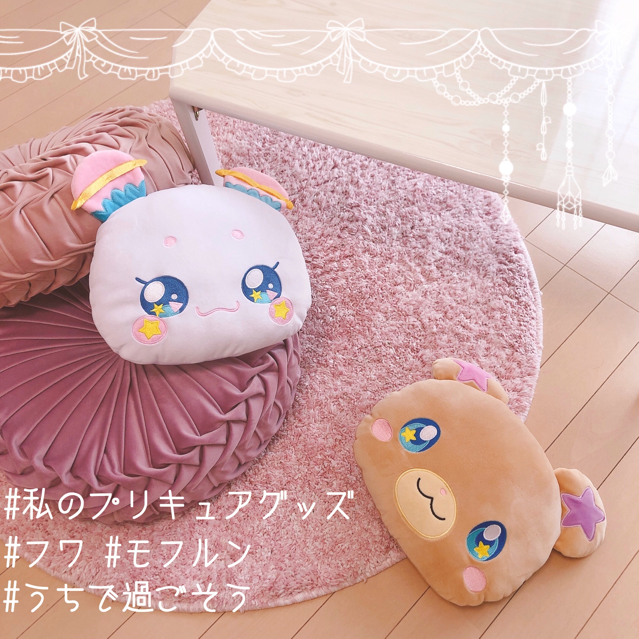 21新発 プリティストア 魔法つかいプリキュア モフルン プリブロック プリキュア オールスターズ ぬいぐるみ 大決算売り尽くし