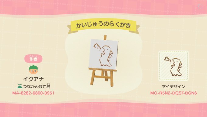 あつまれどうぶつの森 あつ森の 砂浜 で使える可愛いマイデザインまとめ マイデザインidあり 3 3 Renote リノート
