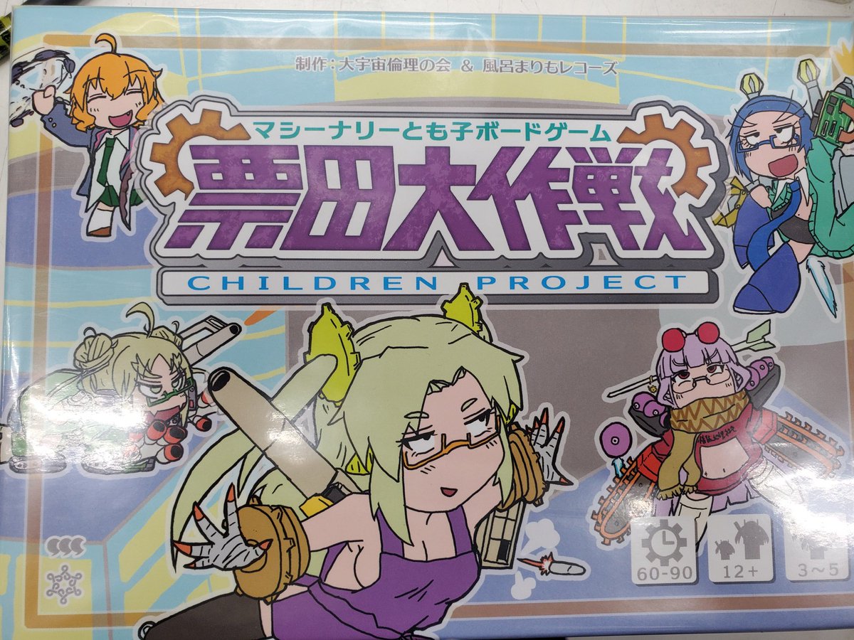 イエローサブマリン プレイソフト tweet media