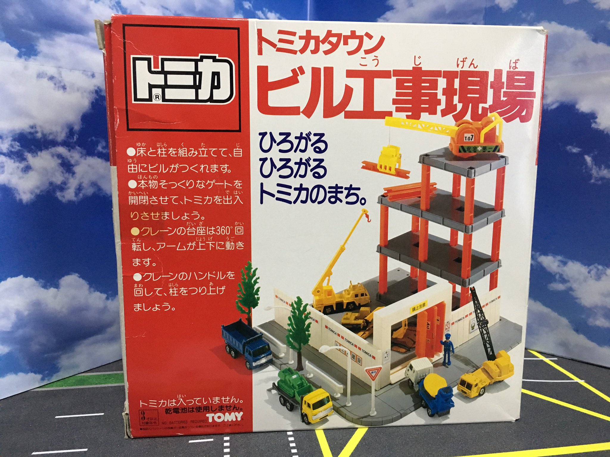 used トミカ　ビル工事現場　レトロ トミカ ビル工事現場 建設現場 トミカタウン まとめ売り - メルカリ