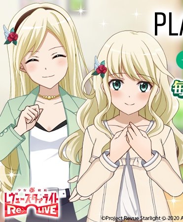 おうま 夢大路姉妹の身長差尊いね マジ尊いね ちょっと見上げなきゃ行けない視線の先にある夢大路文の名前を愛おしげに呼ぶんでしょしおちゃん T Co Cdh38w8hsd Twitter