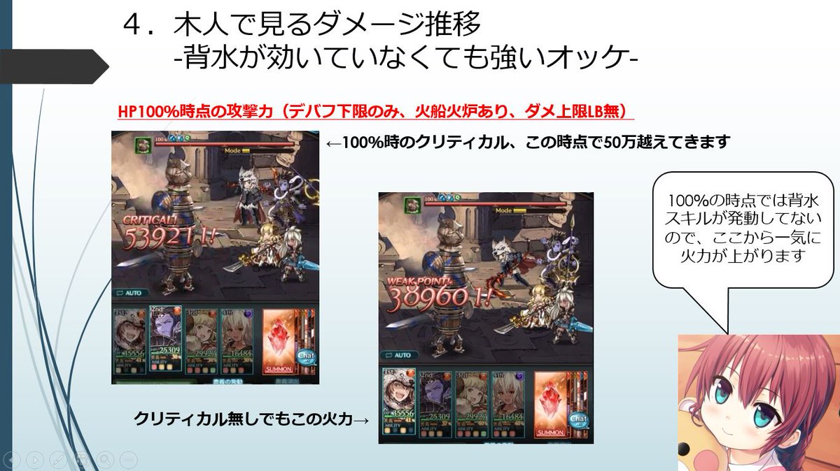 まおうまる オッケを何で作るべきなのか団内向けに作ったんですけど なんか謎に評価高かったので乗っけときます 少しでも作りたい って思ってもらえたら嬉しい 直した方がいいところとかあったらそこも教えてほしい 1 2 T Co Zwmbt9epfh まおうまる オッケを何で作るべきなのか団内向けに作ったんですけど なんか謎に評価高かったので乗っけときます 少しでも作りたい って思ってもらえたら嬉しい 直した方がいいところとかあったらそこも教えてほしい 1 2 T Co Zwmbt9epfh