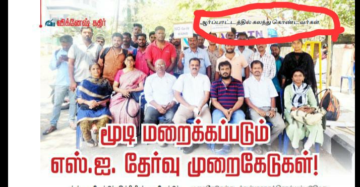 ArunFire6's tweet photo. #tnsiscam https://t.co/GC7vTTicf3
