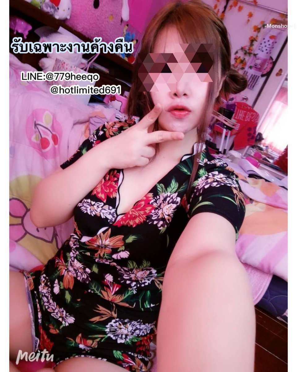 wonder_fern's tweet photo. 🔥รับงานค้างคืน🔥
~ขอคนพร้อมนัด‼️
สมใจเเอดไลน์🆔@hotlimited691
โทรด่วน📲094 262 1290
#24ไซด์ไลน์  #finfinvip #Sideline 
#คืนค่าเทอมให้นักศึกษานักศึกษา 
#ค้างคืน #สาวไซด์ไลน์ #สาวสวย 
#ไซด์ไลน์กทม https://t.co/SppGXVWew5