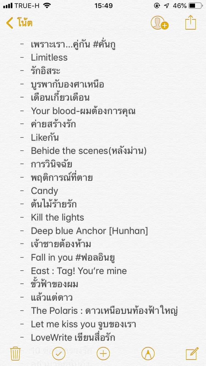 dn9oct's tweet photo. นี่จ้าาอันนี้ที่เราลิสต์ไว้ตามอ่านได้เลยจุกๆแนะนำว่าสนุกมากเลยนะสำหรับเราเพราะอันไหนสนุกเราก็ลิสต์ไว้ *ในเด็กดีนะจ๊ะ* #แนะนํานิยายวาย https://t.co/7jVVbxUKik