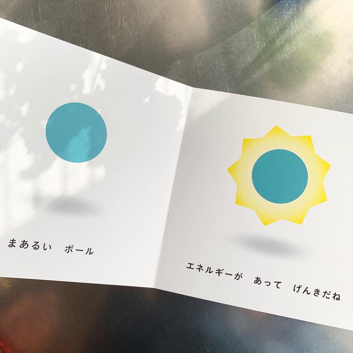 ザッカーバーグ(FacebookのCEO)が読み聞かせに使った絵本だそうです
