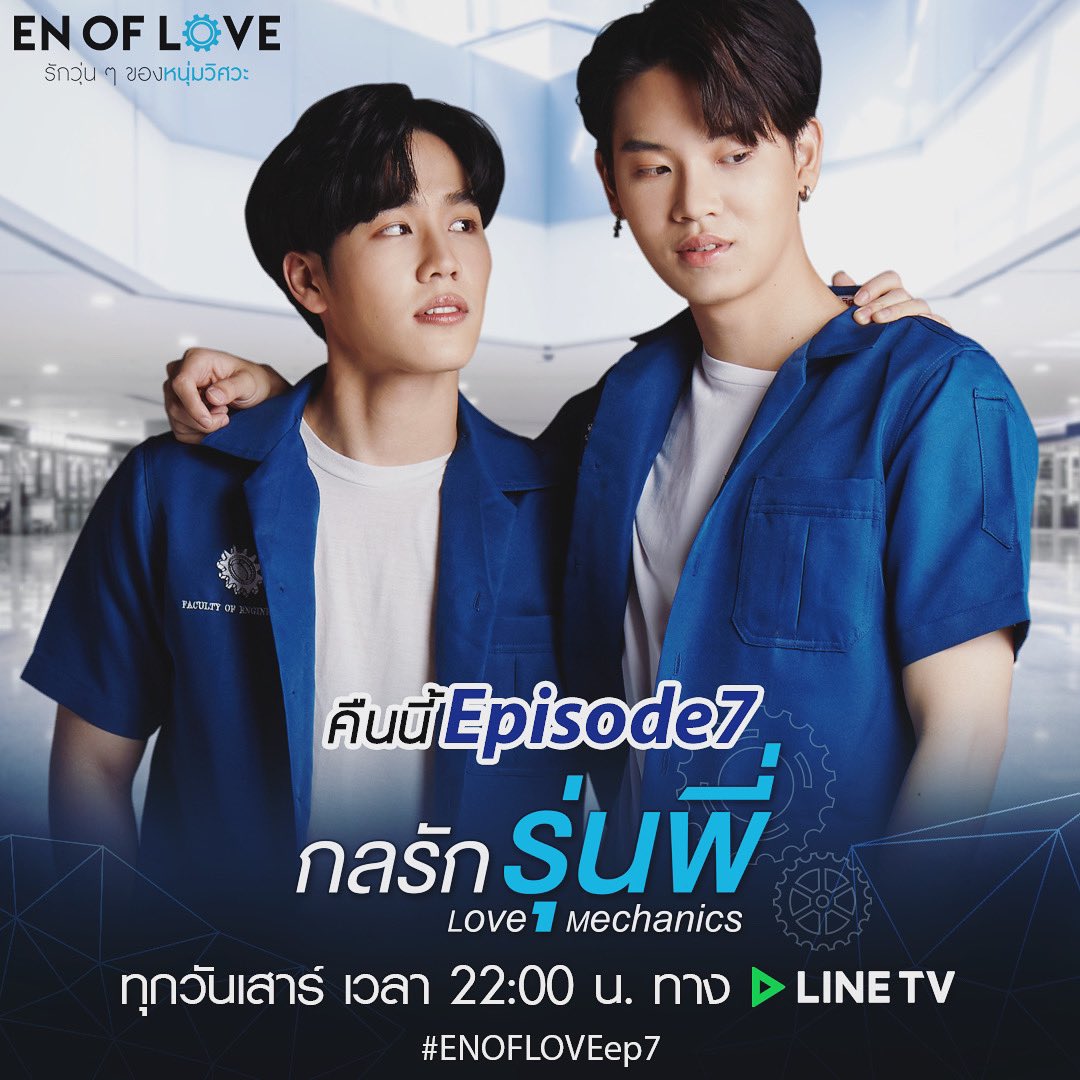 EnofLove_Official tweet media