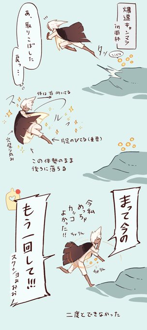 Sky星を紡ぐ子どもたち を含むマンガ一覧 リツイート順 17ページ ツイコミ 仮